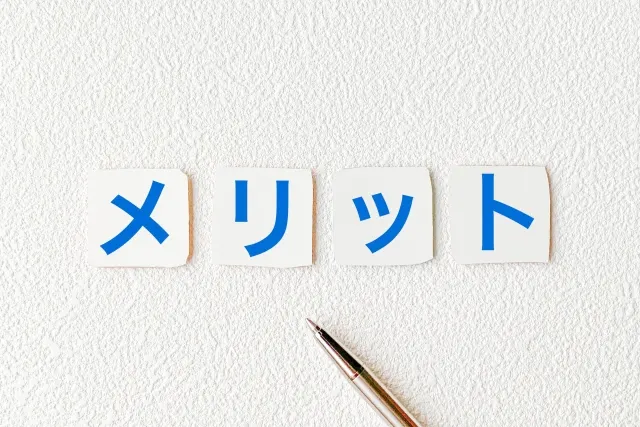 転職回数が多いメリット