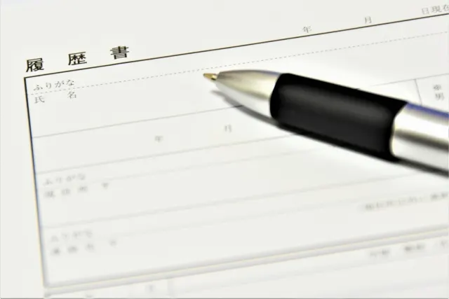 書類選考で落ちないために最低限やるべき5つの基本ポイント
